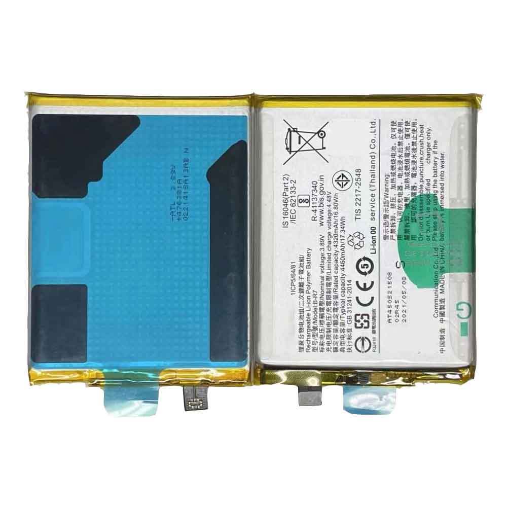 Batería para VIVO X710/vivo-X710-vivo-B-R7